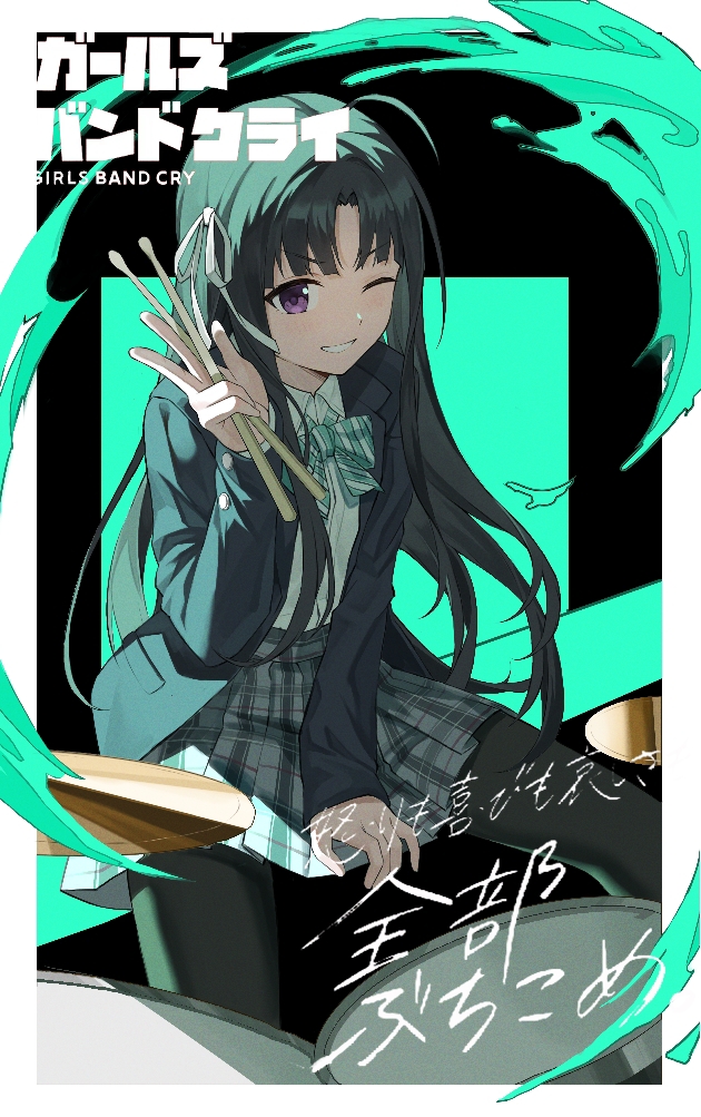 Skills Image 2